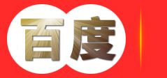 知识产权申请代理-商标专利申请-科技项目申报-高新企业认证-延边欧可咨询有限公司